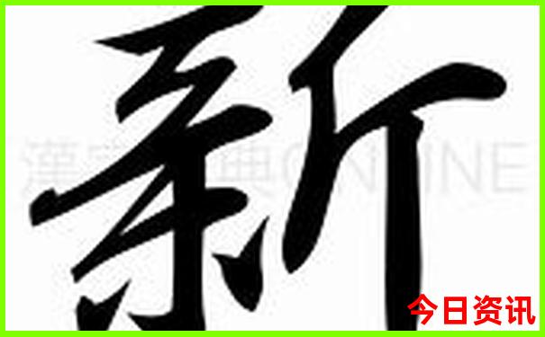 伊春市区必去景点推荐